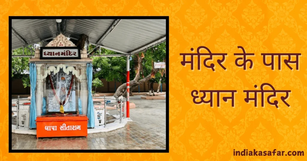 History of Bagdana Temple