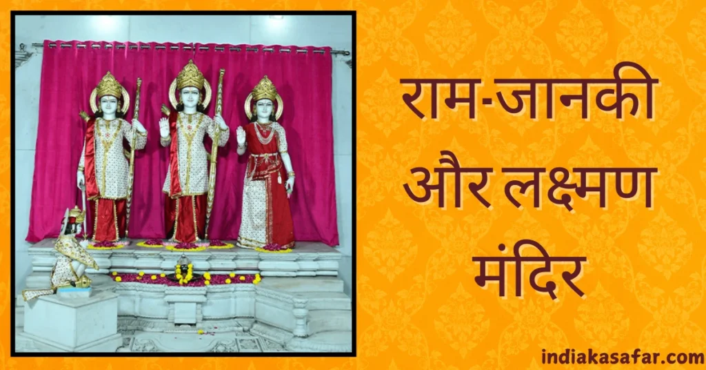 History of Bagdana Temple