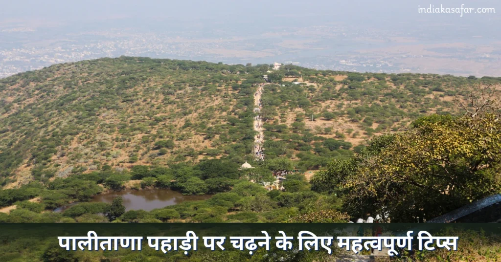 Palitana Traveling Places