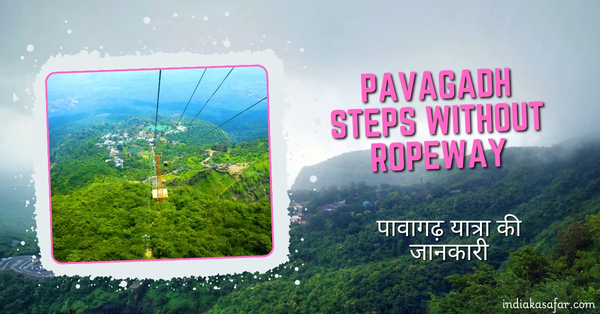 Pavagadh Steps Without Ropeway