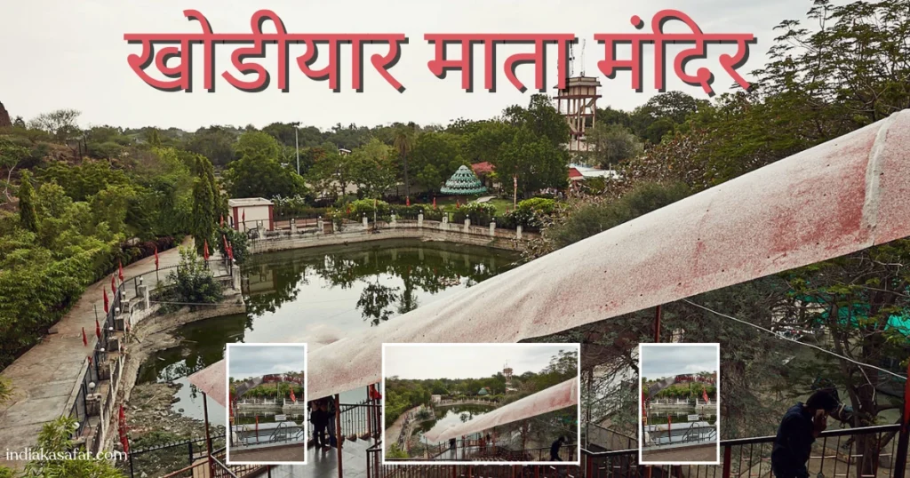 Places Near Bhavnagar For Picnic