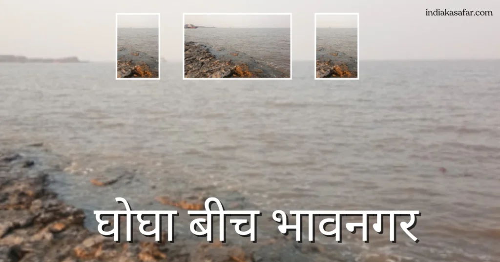 Places Near Bhavnagar For Picnic