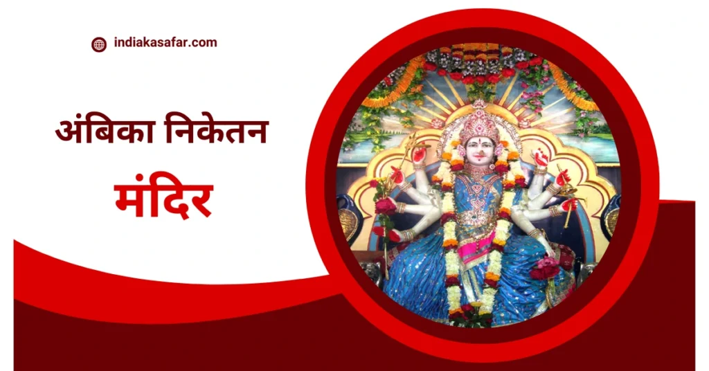 Surat Me Ghumne Ki Jagah